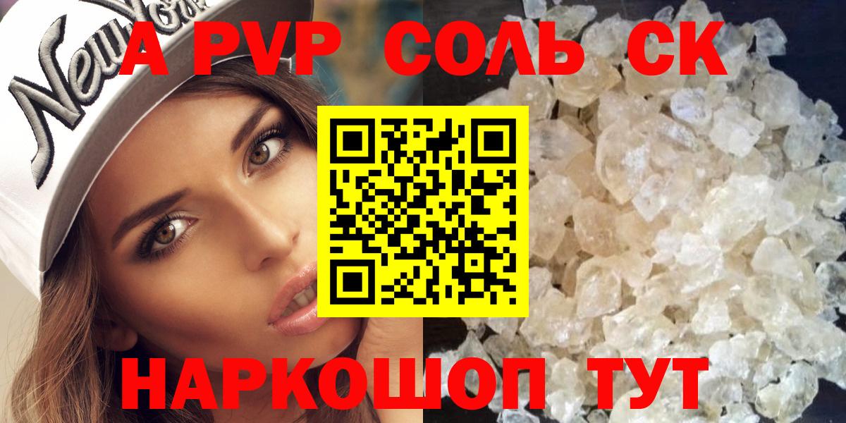A PVP СК КРИС Майский