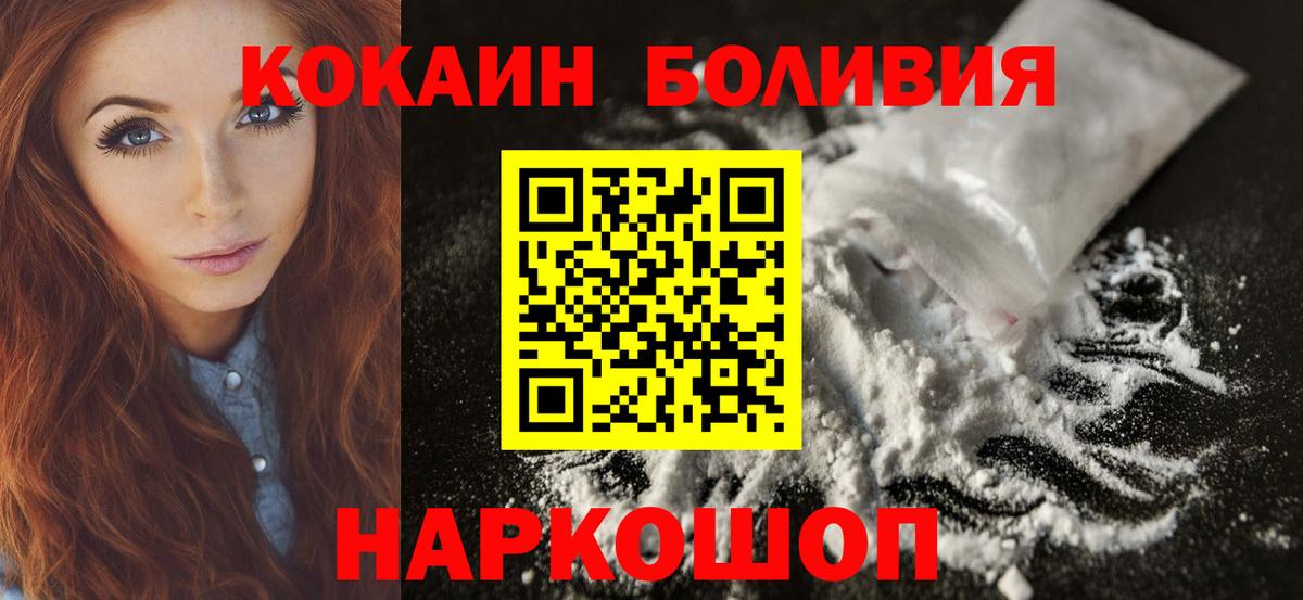 КОКАИН Эквадор Майский