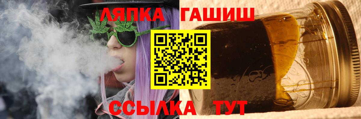 Гашиш  Вход с VPN  ГАШ 40% ТГК  Майский  ГАШ индика сатива 