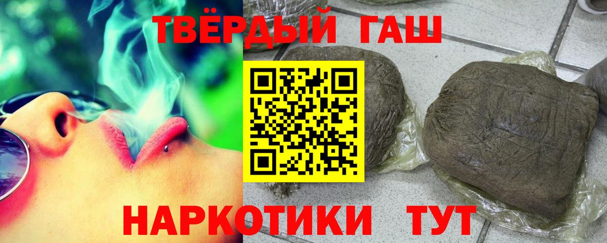 Гашиш Cannabis Майский