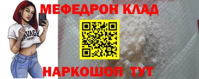 круглые Камышлов