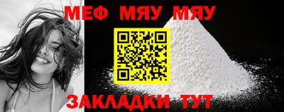 хмурый Ипатово