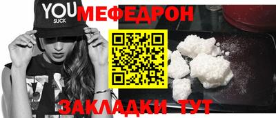круглые Камышлов