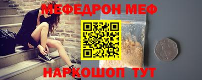 хмурый Ипатово