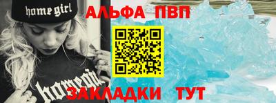 мефедрон Канаш