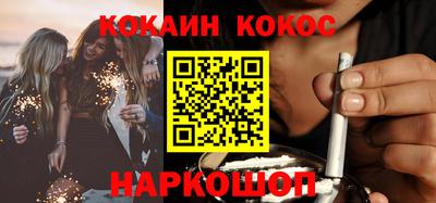 хмурый Ипатово