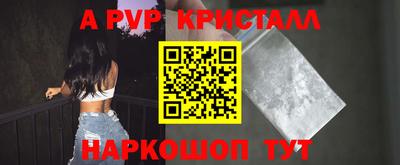 мефедрон Канаш