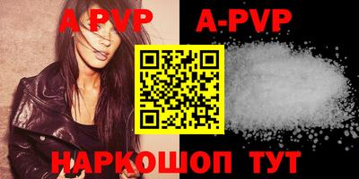 ALPHA PVP Кандалакша