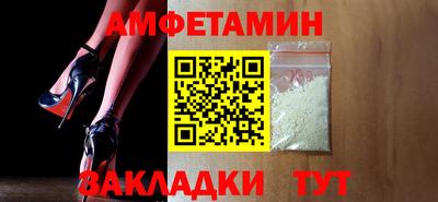 хмурый Ипатово