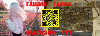 хмурый Ипатово