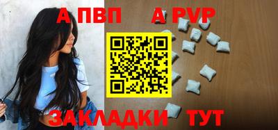 мефедрон Канаш