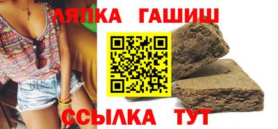 хмурый Ипатово