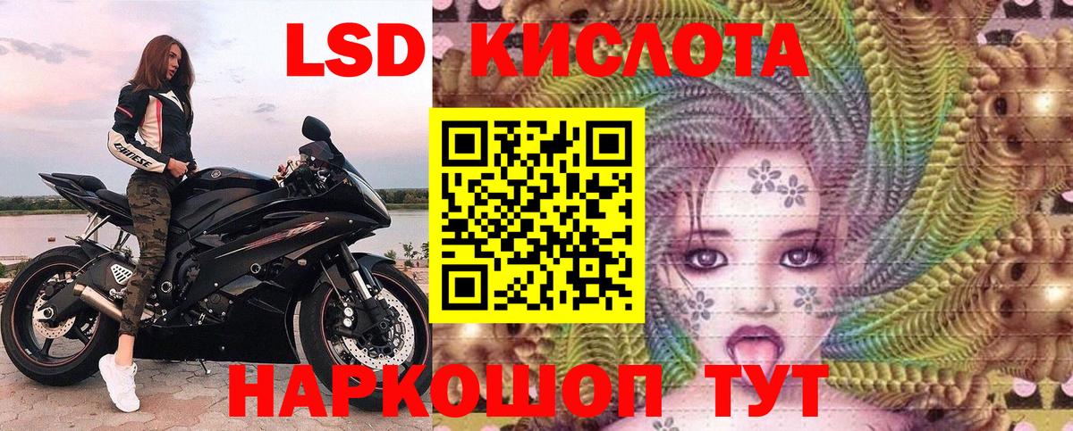 Наркотические марки 1,5мг  Наркотические марки  как найти наркотики  Вход с VPN  Майский 
