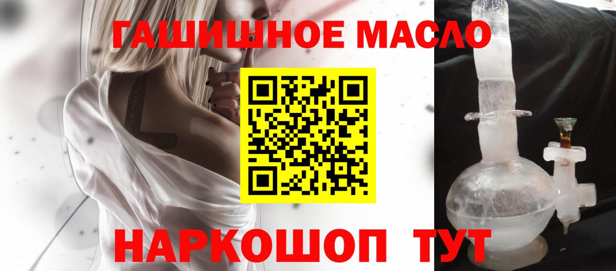 Майский  Дистиллят ТГК жижа  Вход с VPN 