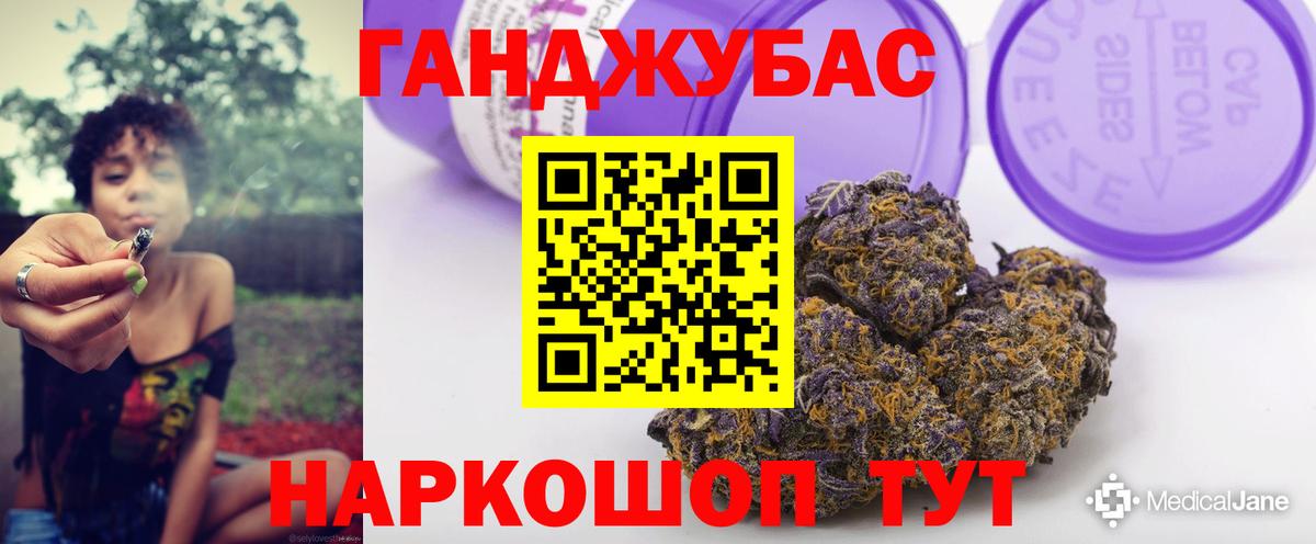 Конопля OG Kush  Шишки марихуана план  Майский  Вход с VPN  Шишки марихуана индика 